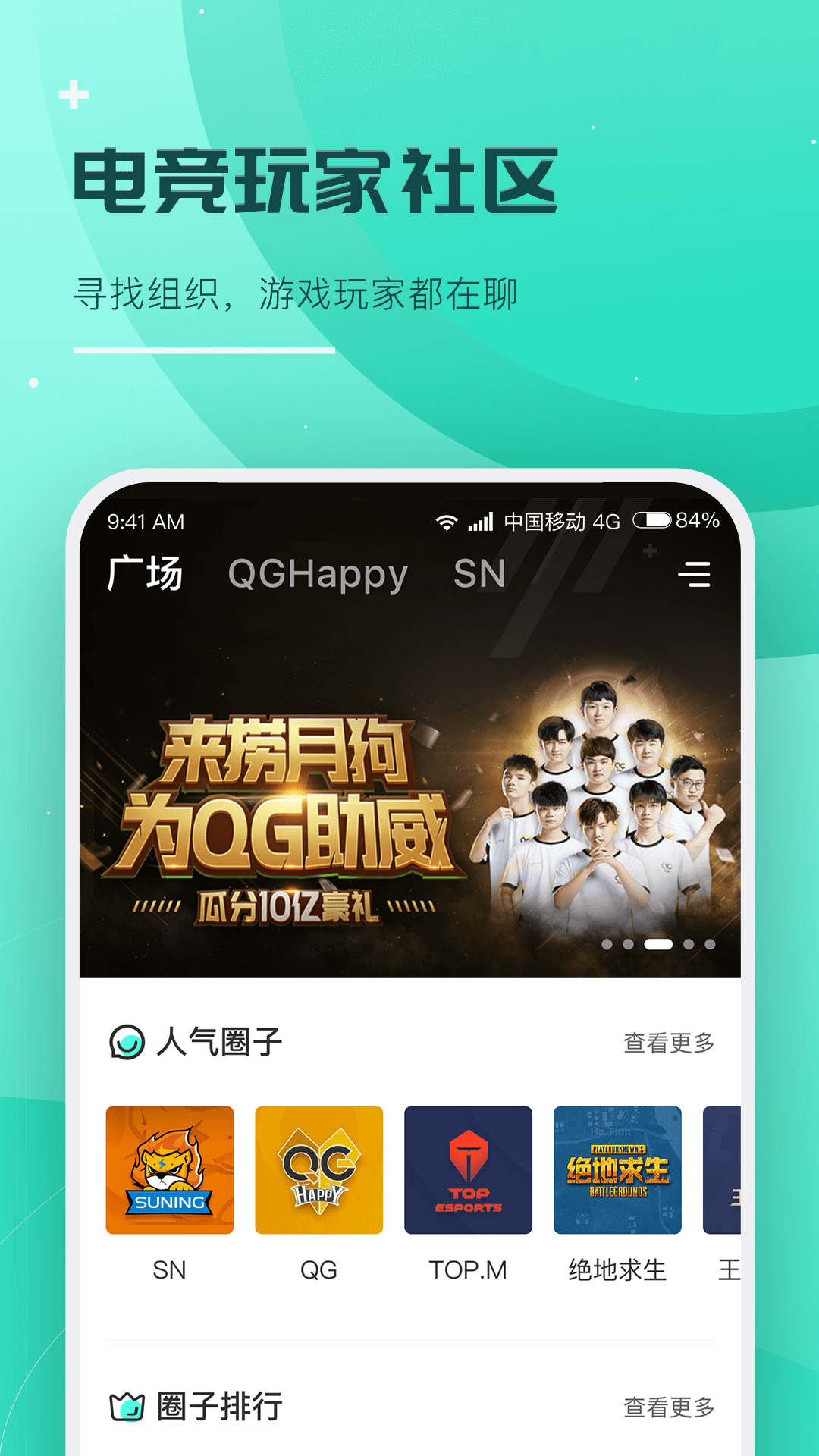捞月狗图2