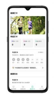 和链生活图3
