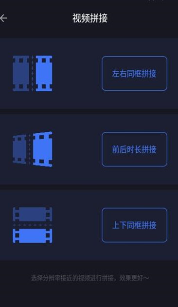 视图编辑去水印APP安卓版图4