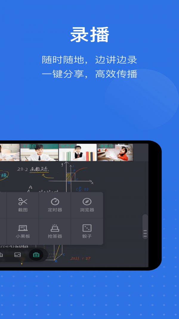 英飞图1