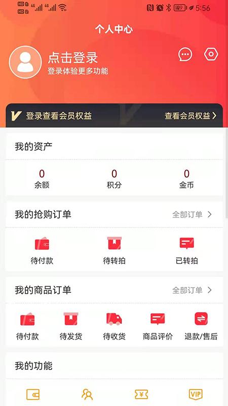 浩渺行无极图1