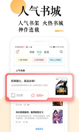 po18脸红心跳文学图1