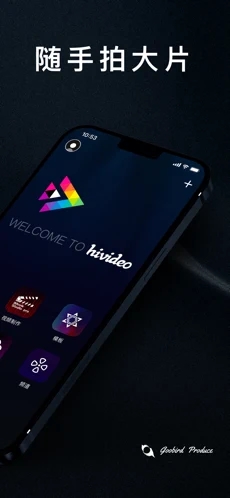 hivideo视频剪辑app