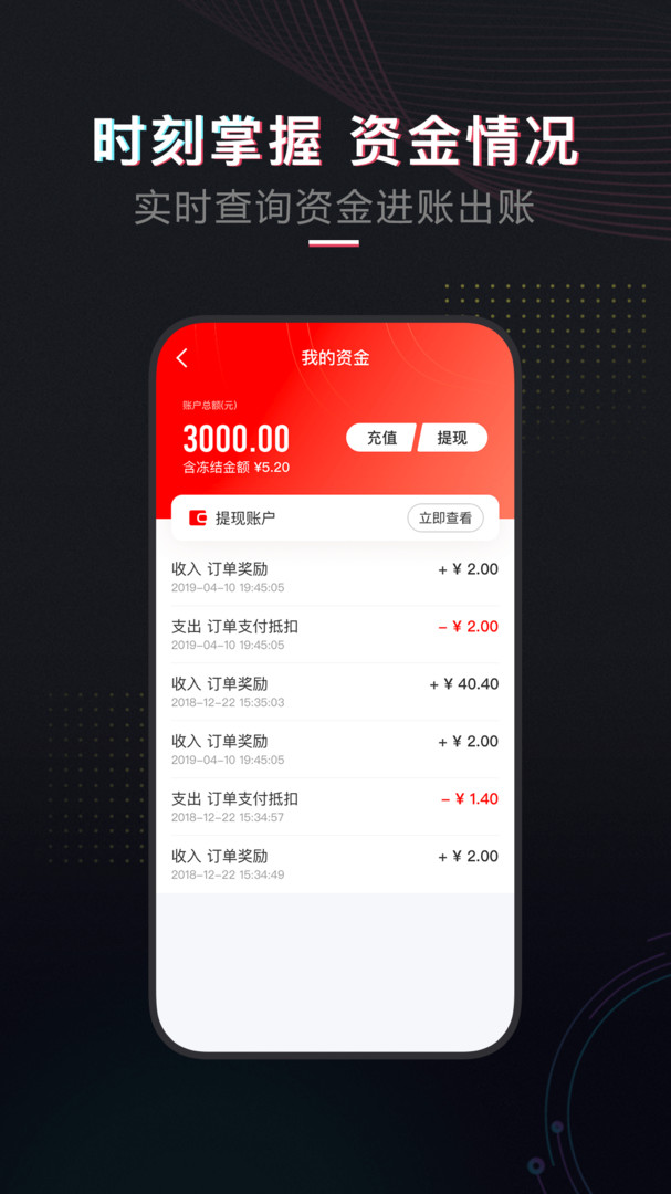 租号酷图2