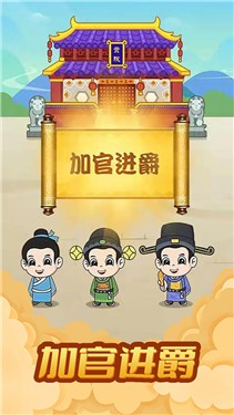全民天天消成语红包版1.0图2