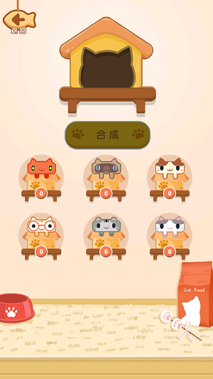 一画到底图2