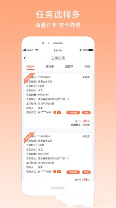 兼饼图2