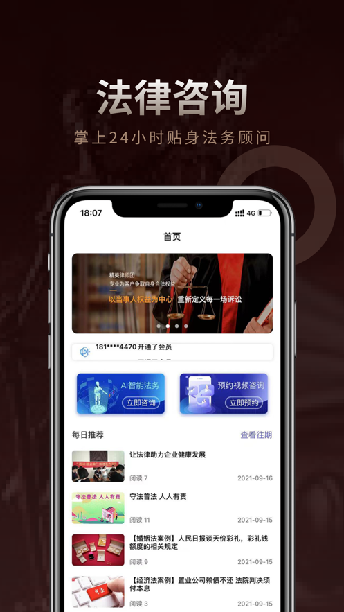 法多星图1