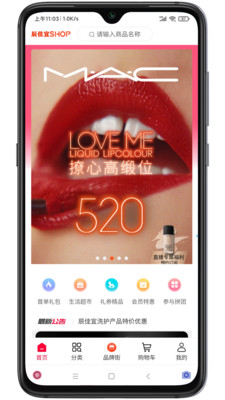 辰佳宜图3