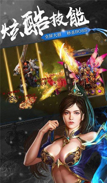 光速天罡打金版图4