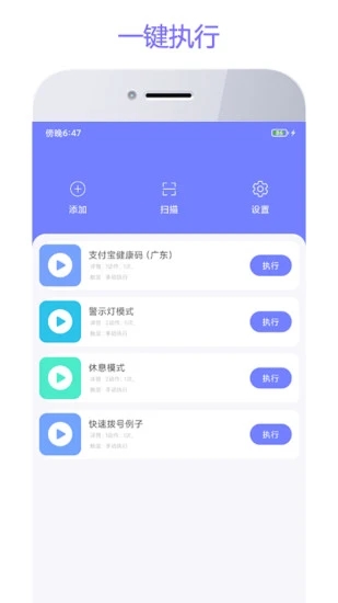 智动精灵图2