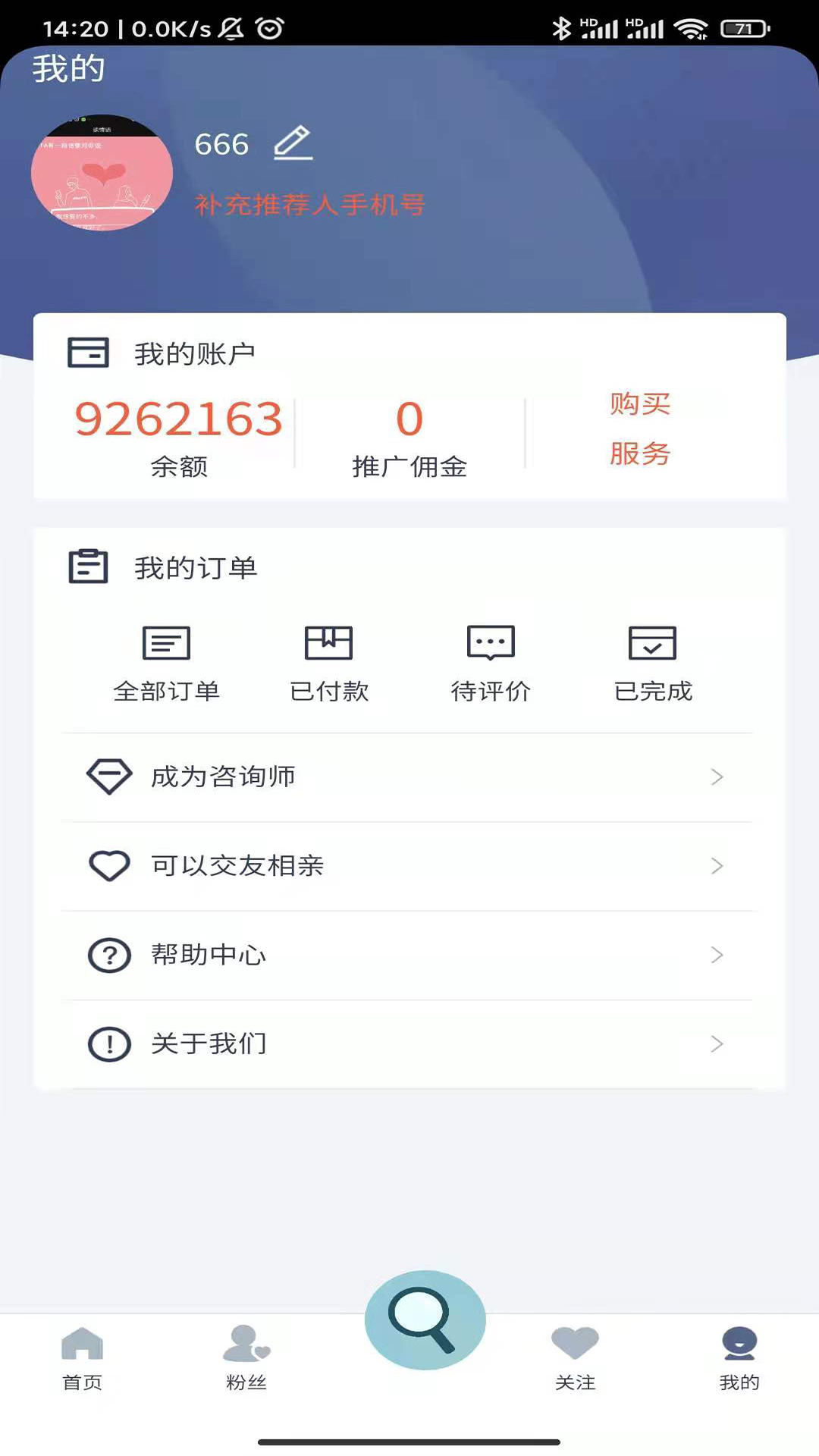 艾谈图1