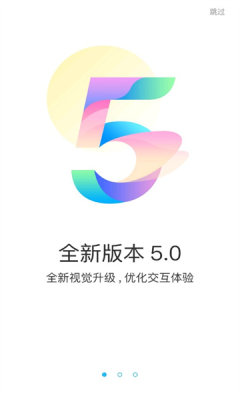 游多多H5游戏盒子截图3