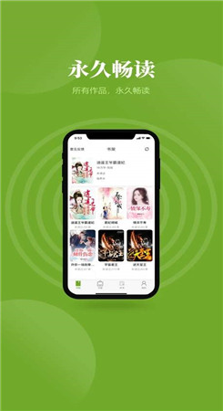 青叶小说图4