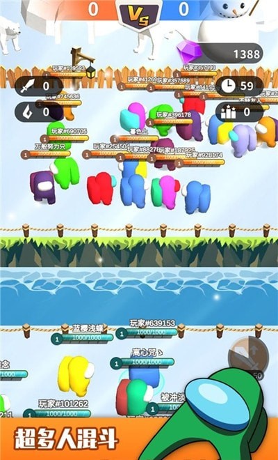 钩人乱斗游戏图1