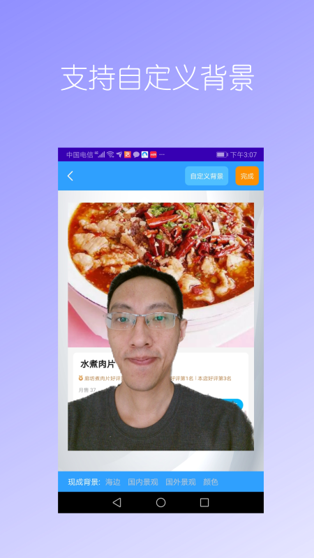 图4