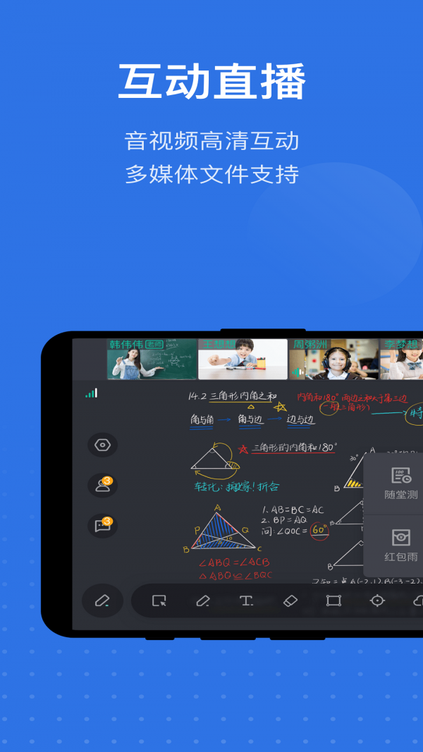 英飞图2