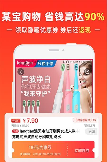 骑士卡券图1