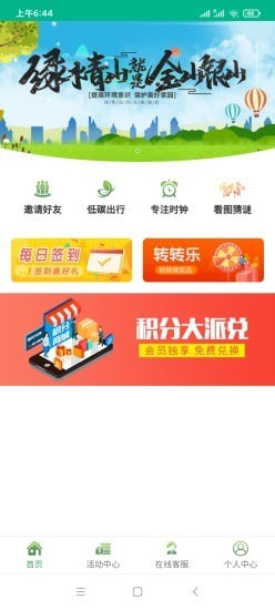 华诚图2