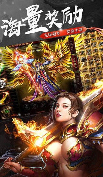 光速天罡打金版图3