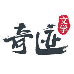 奇迹文学app