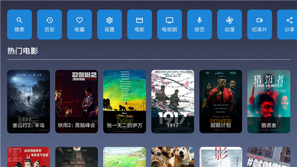 9亿TV图1