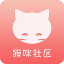 猫咪社区app最新安卓版下载