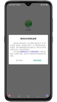 辰佳宜图1