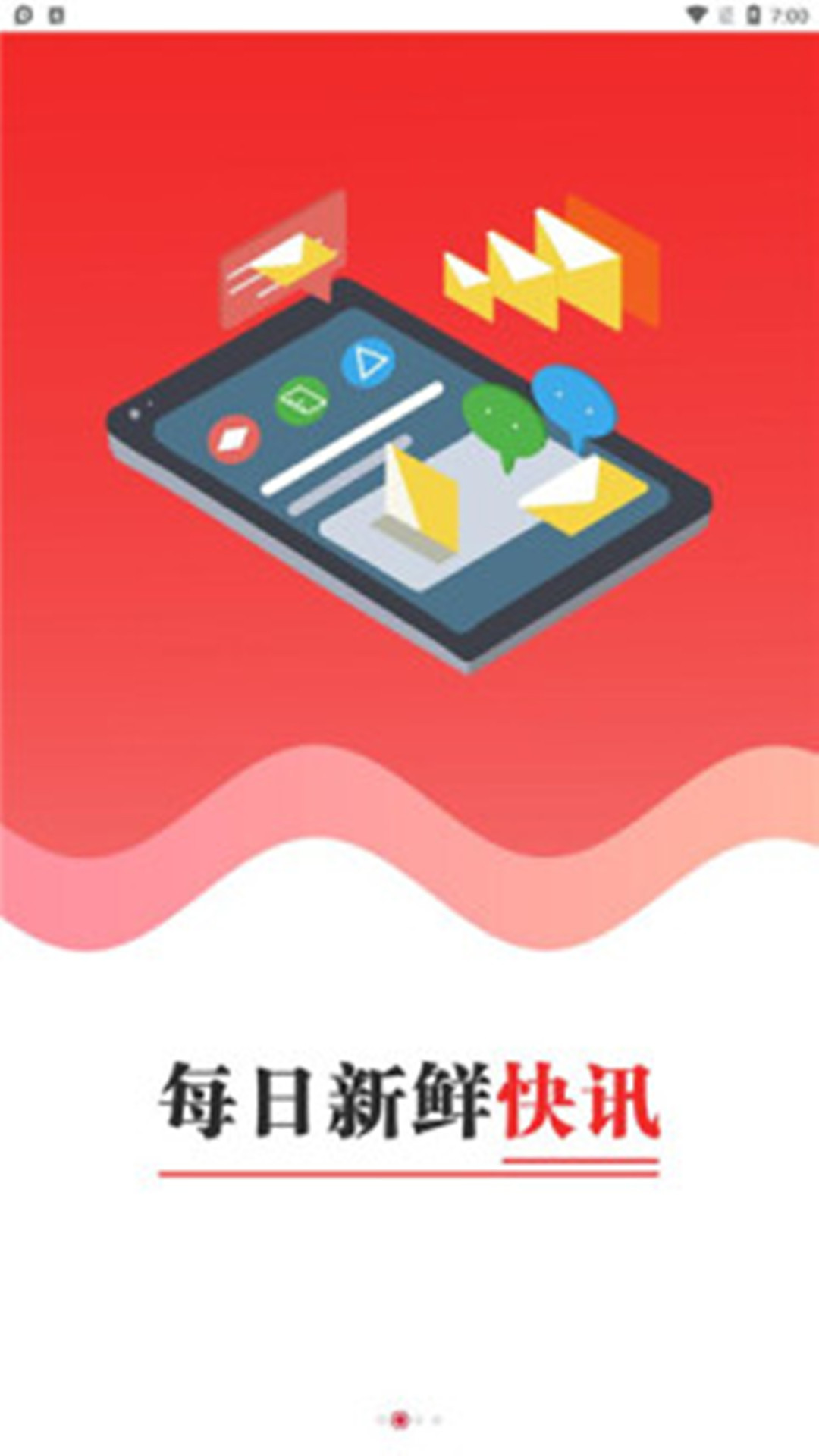 漳视Hao图3