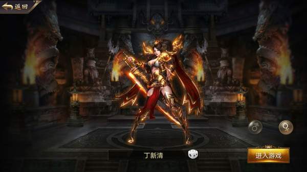 霸域盛世图1