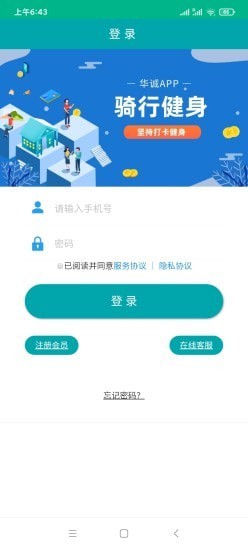 华诚图1