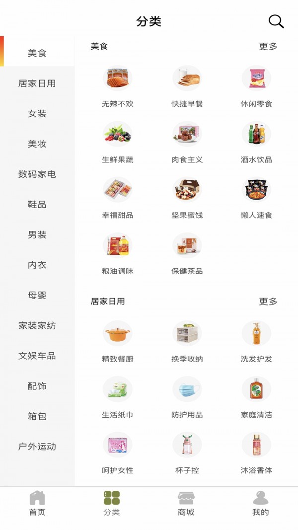 格鹿U家图1