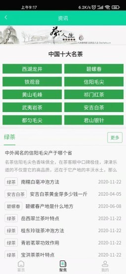 景宁百狮最新版app图1