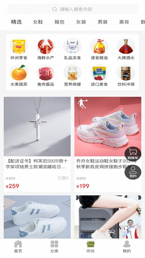 格鹿U家图3