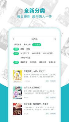 闲情阅app官方版图4