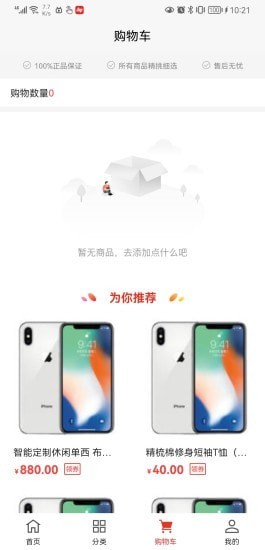 墨远心选图2