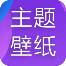 主题君