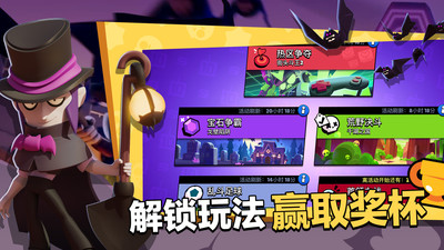 荒野乱斗魔改版宇宙服Null’sBrawl图3