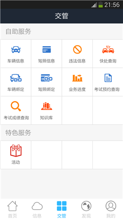 泉城随手拍图3