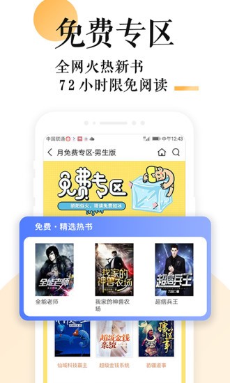 po18脸红心跳文学图2