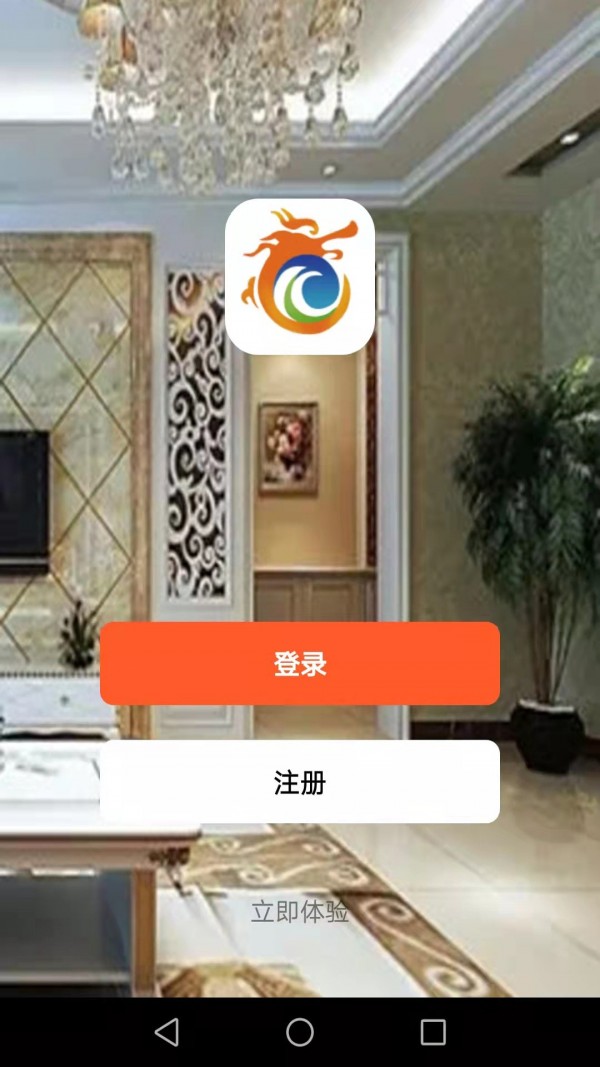 辰辉智能图3