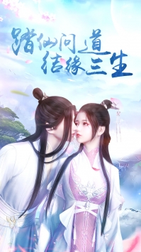 江湖传内置5折武林称霸图2
