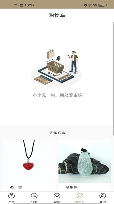 皇石坊图2