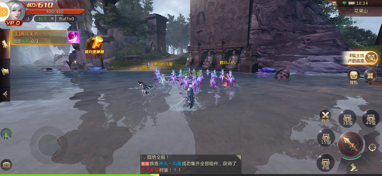 剑魂ONLINE手游官网版图1