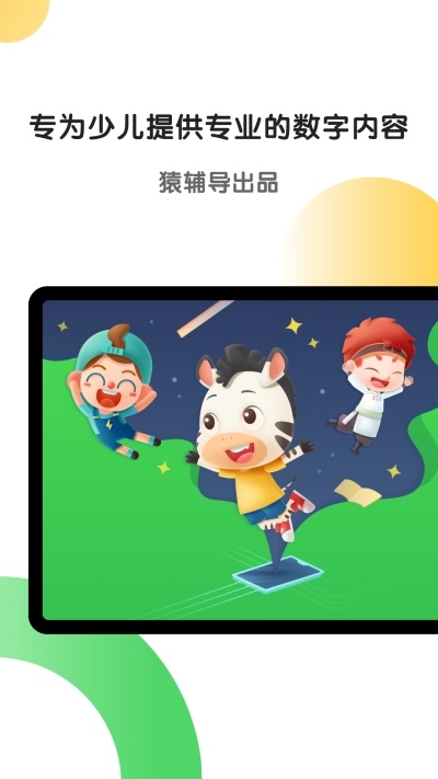 斑马HD原版图3
