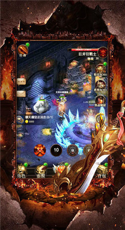 韩版杀神恶魔超变图3