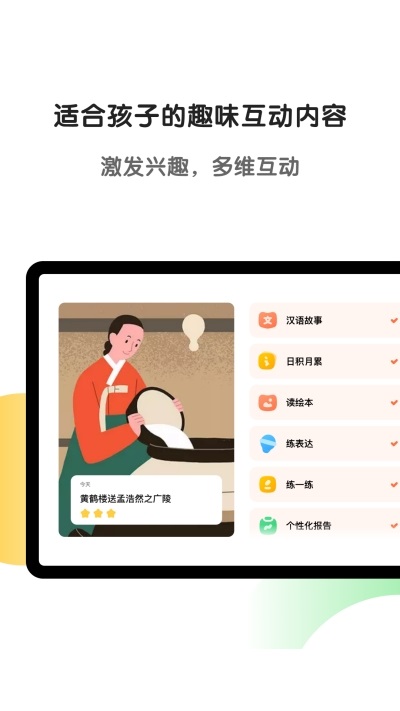 斑马HD原版图1