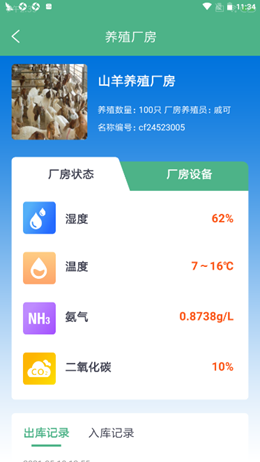 丰辉殖络手机版app