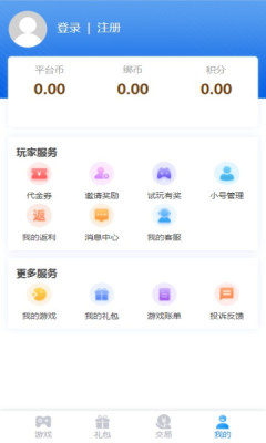 可玛手游图3