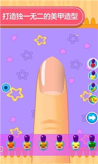 宝宝公主美甲店图3
